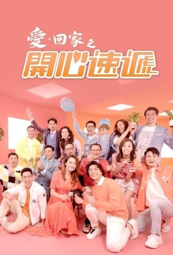Affiche de Come Home Love: Lo and Behold